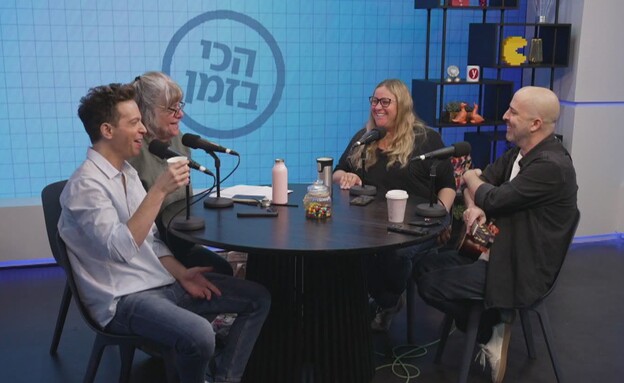 רועי בר נתן עם עילי בוטנר, שחר סגל ודליה גוטמן (צילום: חדשות 12)