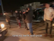 roni_vtr2_n20250424_v1 (צילום: חדשות)