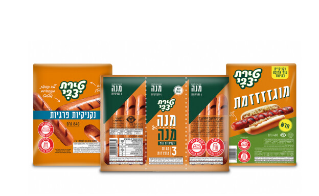 מוצרי נקניקיות של טירת צבי (צילום: יחסי ציבור)