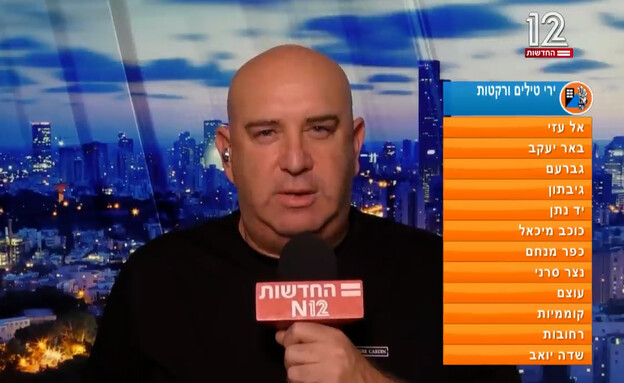 מבזק החדשות הראשון בתחילת מתקפת הפתע של חמאס