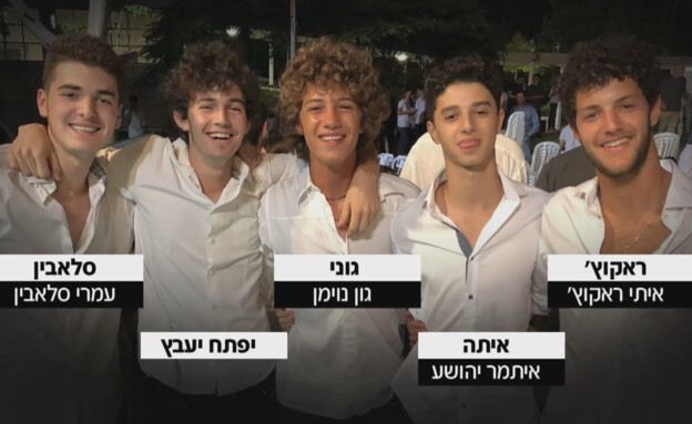 יפתח יעבץ והחבורה (צילום: אולפן שישי )