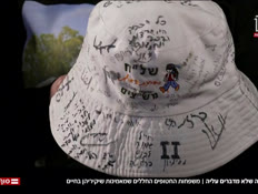 20mishpahotnedarim_vtr2_n20250426_v1 (צילום: חדשות)