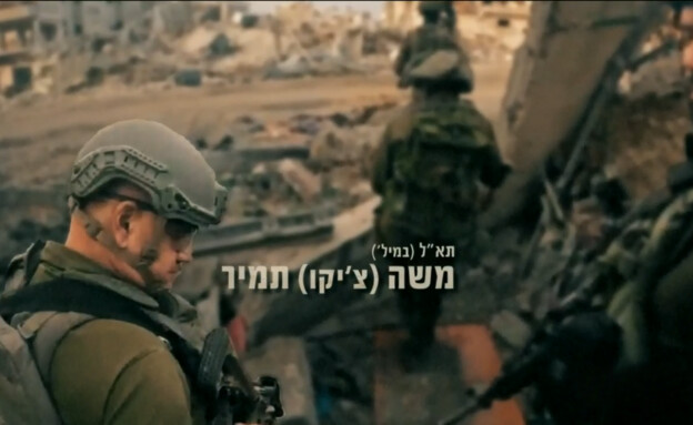 תא