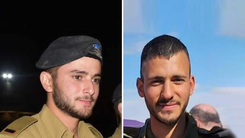 סמ"ש נטע יצחק כהנא ז״ל וסרן עידו וולוך ז"ל