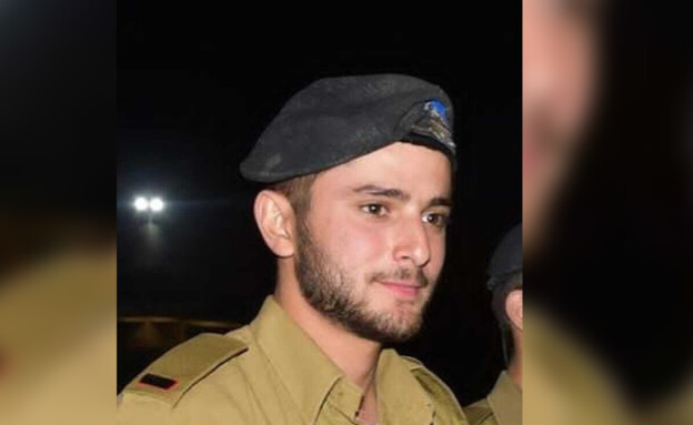 סרן עידו וולוך ז