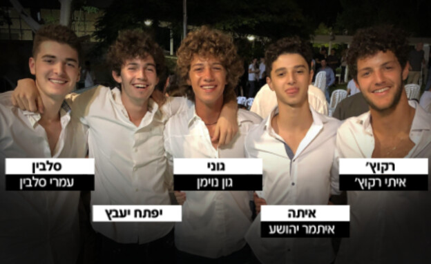 יפתח יעבץ והחבורה (צילום: אולפן שישי )