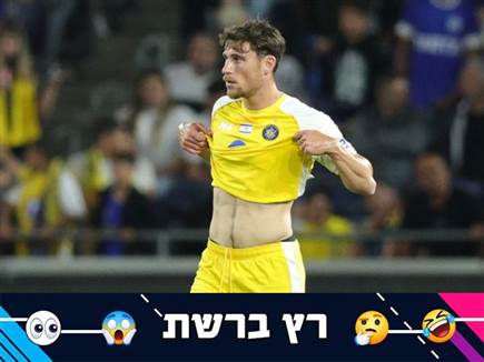 sportFive1545783 (צילום: ספורט 5)
