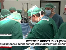 19hesiglarefua_vtr2_n20250427_v1 (צילום: חדשות)