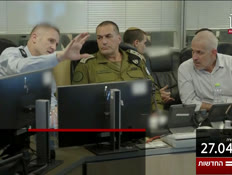 20kot_vtr2_n20250427_v1 (צילום: חדשות)