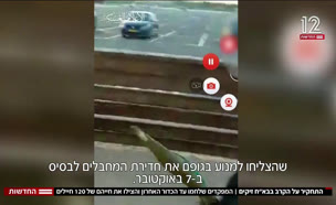 20zikim_vtr2_n20250427_v1 (צילום: חדשות)