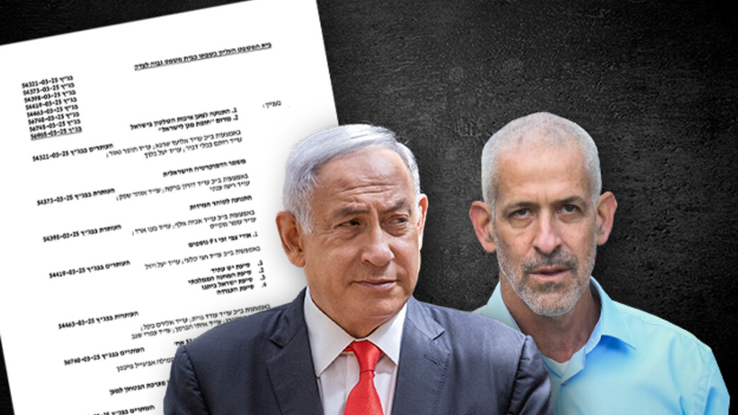 תצהיר רה"מ על טענות ראש השב"כ תצהיר רה"מ על טענות ראש השב"כ