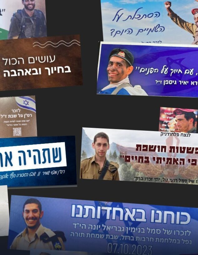 דרישת שלום