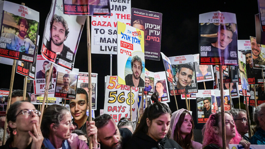 מפגינים בעד עסקת חטופים