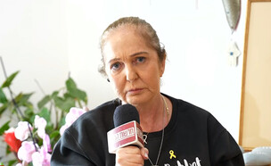 רוחמה בוחבוט (צילום: מתוך 