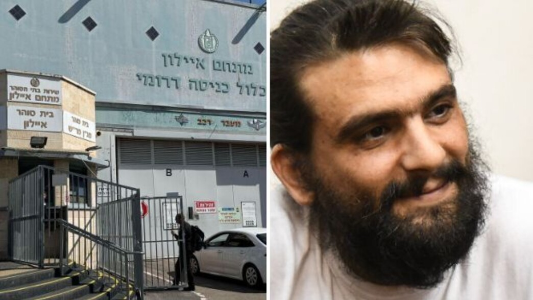 עמוס סילבר, כלא איילון