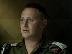 סגן נמרוד אלירז לוחם בקרב על חמ