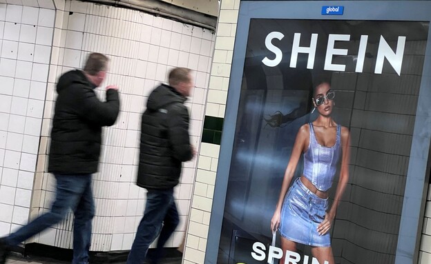 פרסומת לאתר Shein (צילום: רויטרס)