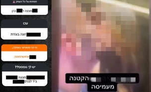מרכז בידור (צילום: instagram)