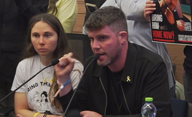 ועדת חוקה הדנה בחשש לאכיפה בררנית בתחום ההדלפות 