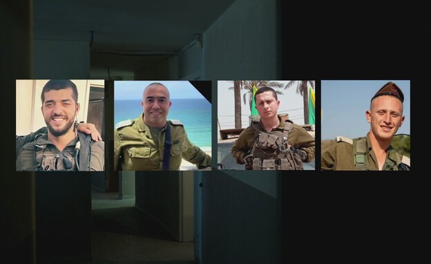 ארבעת הלוחמים שהגנו על חמ״ל נחל עוז 