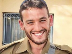 מצפה שילה שילה ראוכברגר