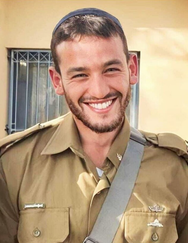 מצפה שילה שילה ראוכברגר (צילום: באדיבות המשפחה)