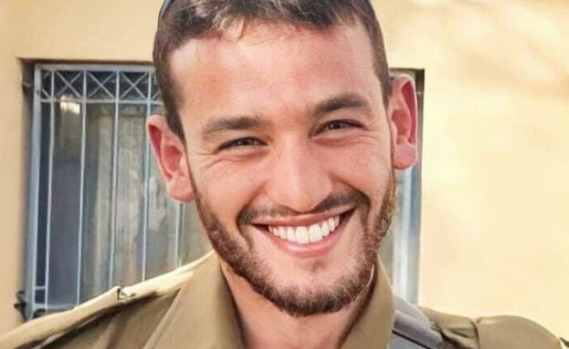 מצפה שילה שילה ראוכברגר (צילום: באדיבות המשפחה)