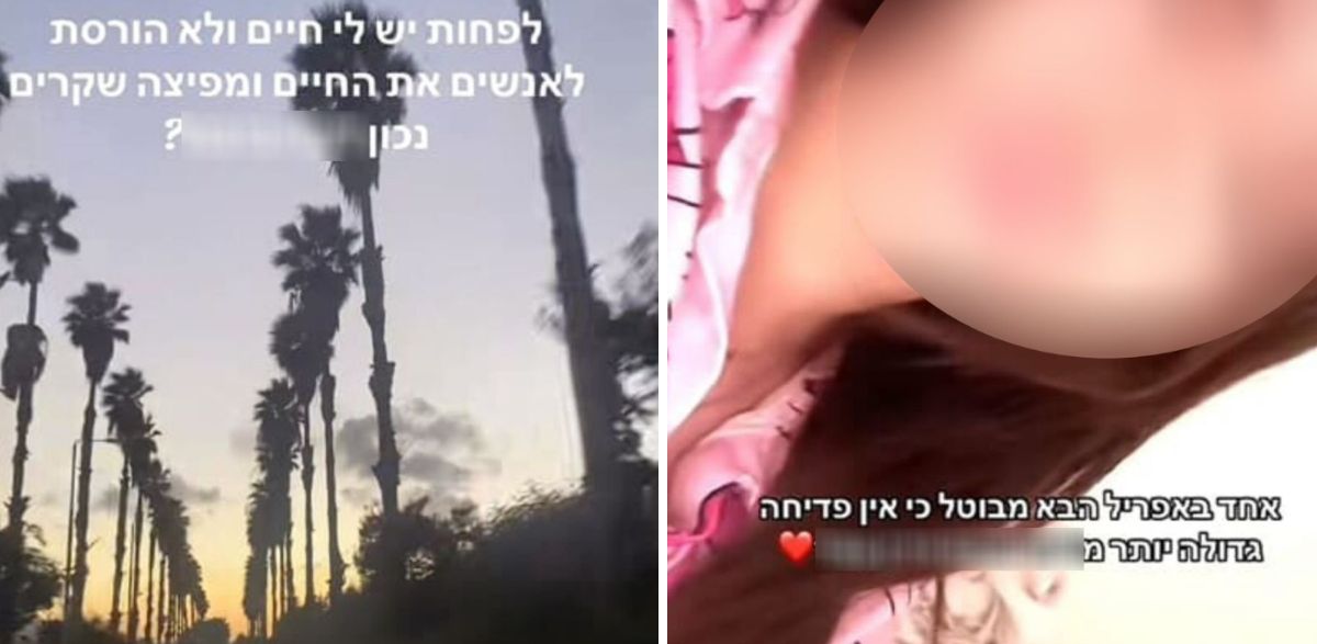 שיימינג שעוברת אחת מהמנהלות לכאורה של "מרכז הבידור" שיימינג שעוברת אחת מהמנהלות לכאורה של "מרכז הבידור"