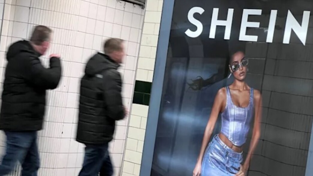 מודעת פרסומת של שיין מודעת פרסומת של שיין