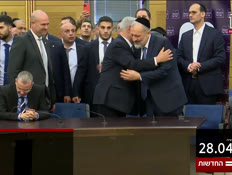 20kot_vtr2_n20250428_v1 (צילום: חדשות)