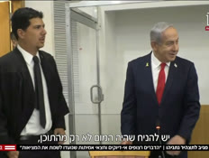 20ronen_vtr2_n20250428_v1 (צילום: חדשות)