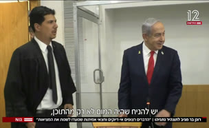 20ronen_vtr2_n20250428_v1 (צילום: חדשות)