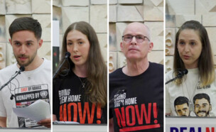 הצהרת שורדי השבי לכבוד ציון 100 ימים לכהונת טראמפ