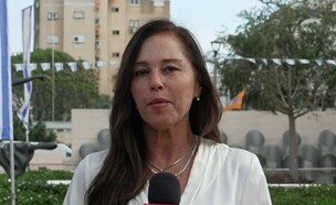 ליה פלוס (צילום: מתוך 