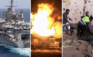 הזירה והתקיפות בתימן (צילום: Centcom | Houthi Media Center via Getty Images)