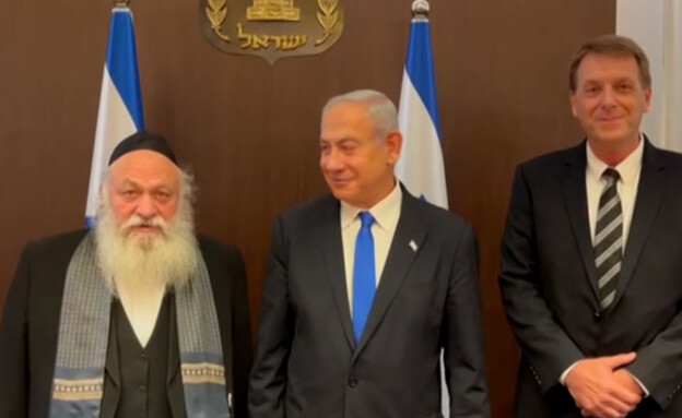 ביבי נתניהו
