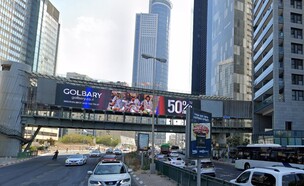 השלט האלקטרוני בגשר היהלום ברמת גן (צילום: google maps)