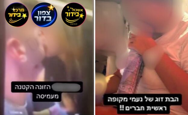 מרכז בידור (צילום: instagram)