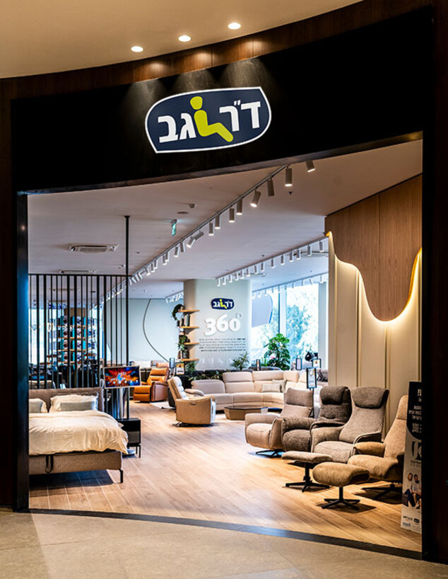 קאופמן הום, ג (צילום: יחצ)