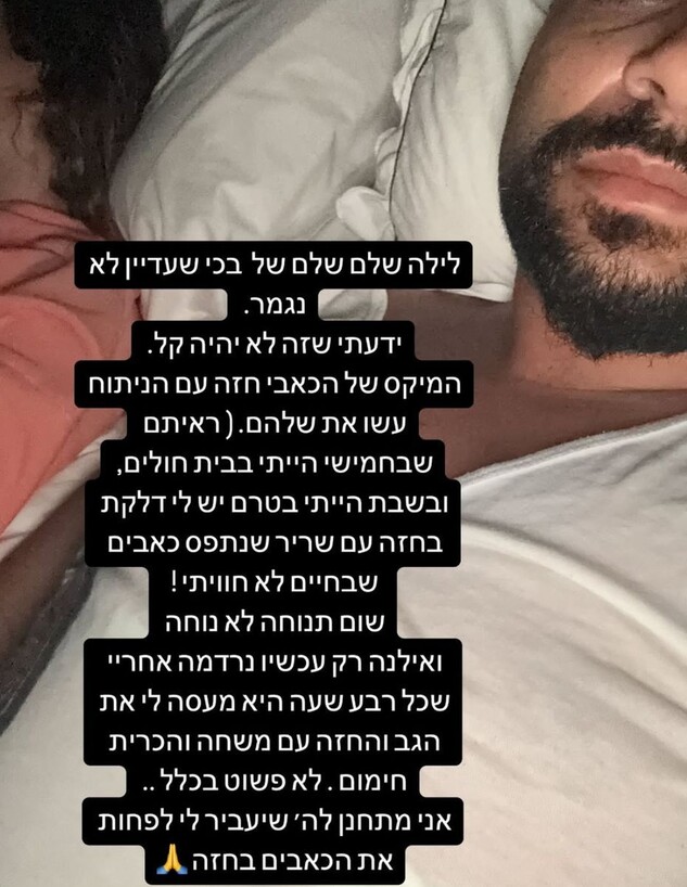 ליאל קוצרי