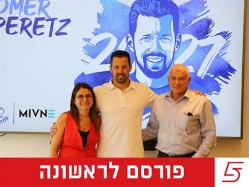 sportFive1546808 (צילום: ספורט 5)