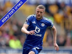 Getty (צילום: ספורט 5)