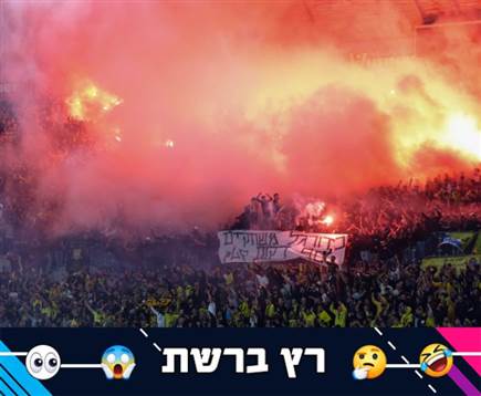 sportFive1547000 (צילום: ספורט 5)