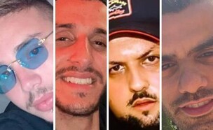 מימין: מתן ארביב, ירין ביטון, אופק הרוש ומיקו פיס