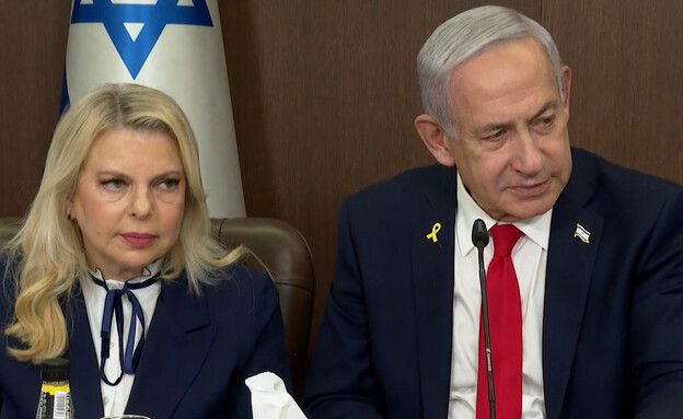 בנימין נתניהו, שרה נתניהו
