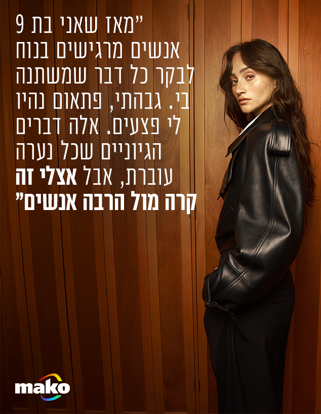 אגם בוחבוט (צילום: טל עבודי )