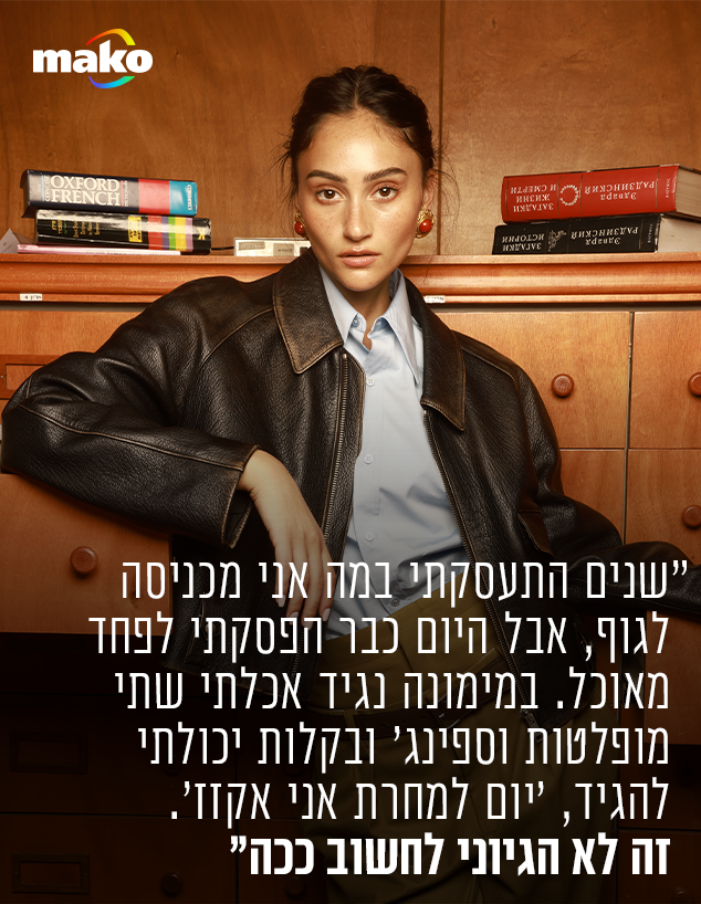 אגם בוחבוט (צילום: טל עבודי )