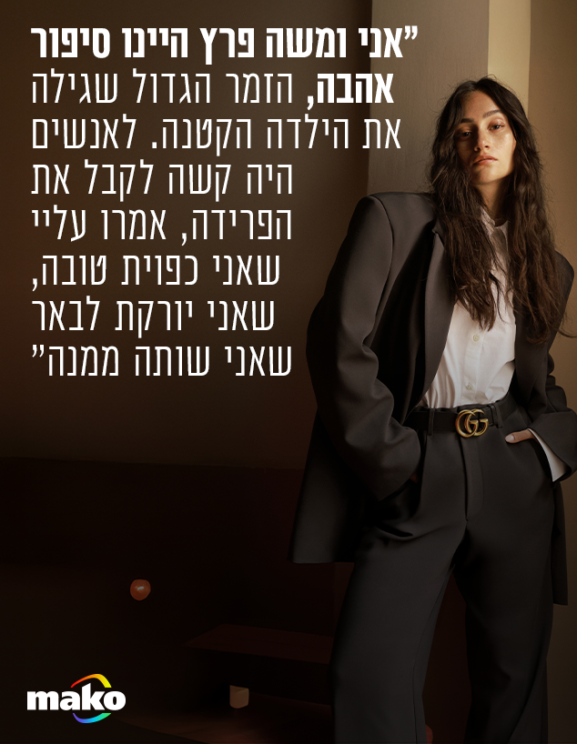 אגם בוחבוט (צילום: טל עבודי )