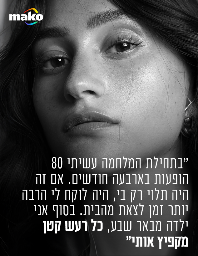 אגם בוחבוט (צילום: טל עבודי )