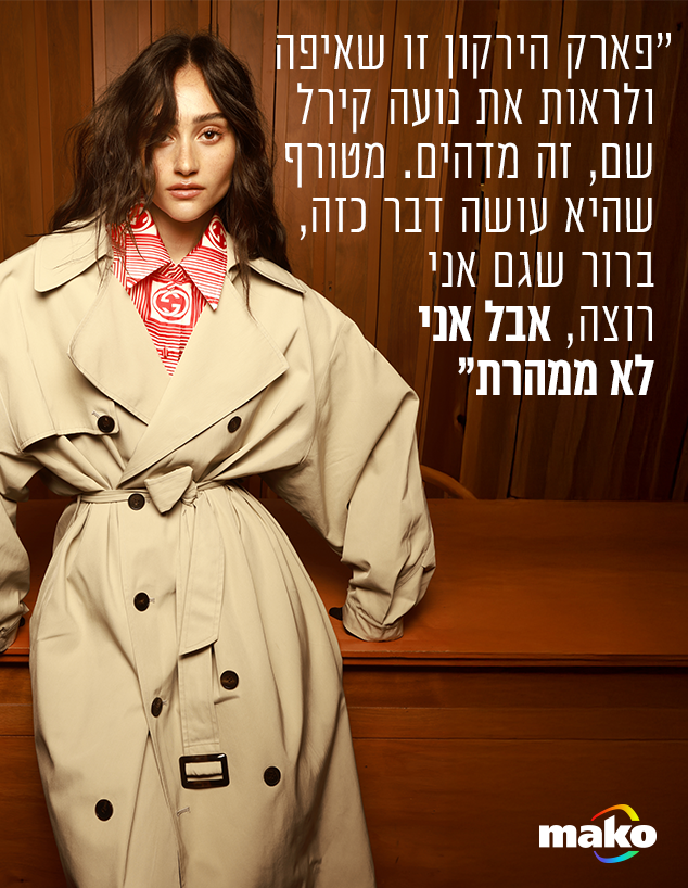 אגם בוחבוט (צילום: טל עבודי )